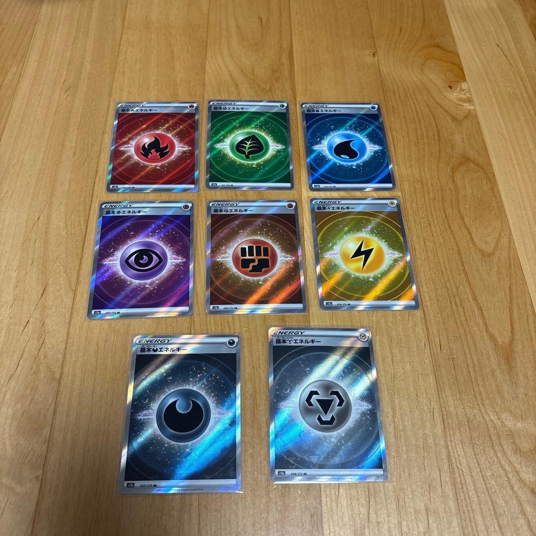 【コンプ品】ポケモン　vstarユニバース sr,sar,ur 53枚