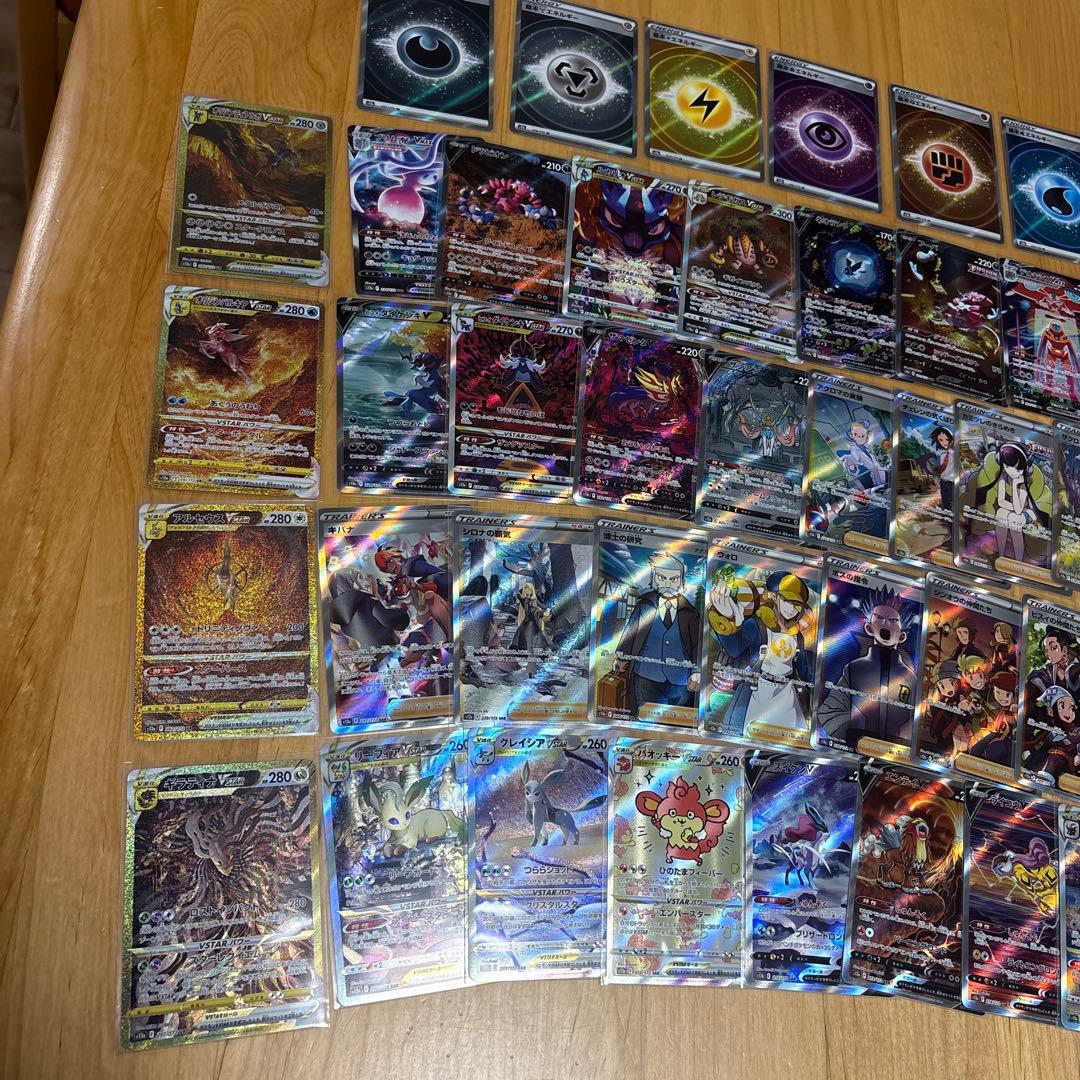 【コンプ品】ポケモン　vstarユニバース sr,sar,ur 53枚