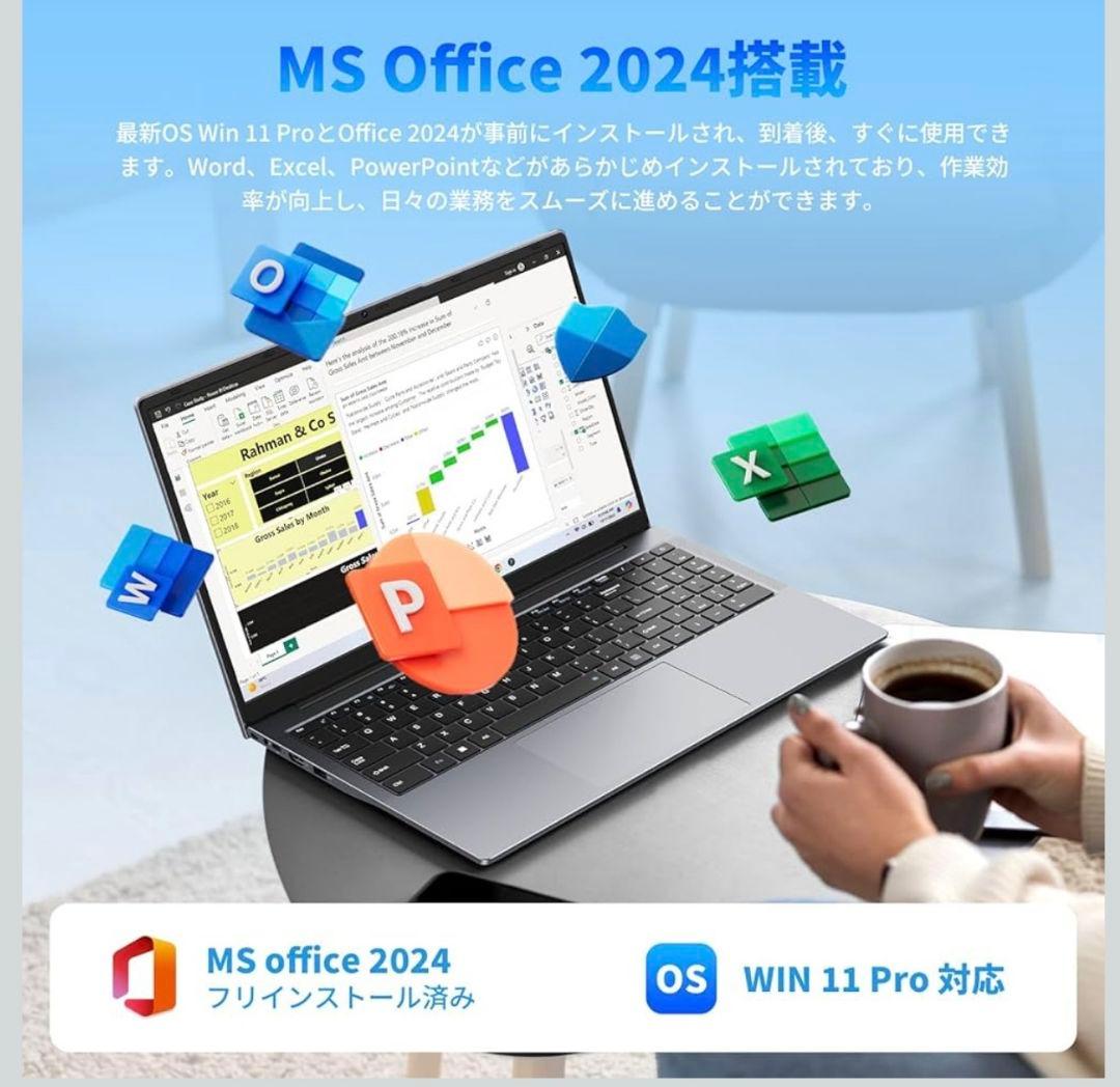 ノートパソコン Office 2024 15.6型 Core16GB