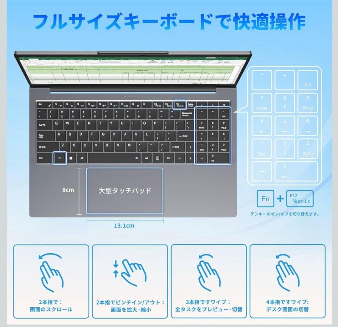 ノートパソコン Office 2024 15.6型 Core16GB