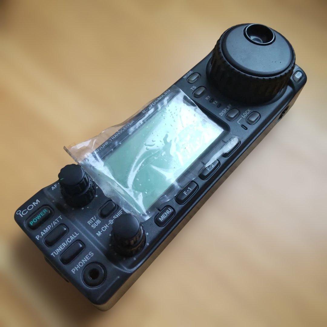 アイコム ICOM IC-706MKⅡG オールモード トランシーバー