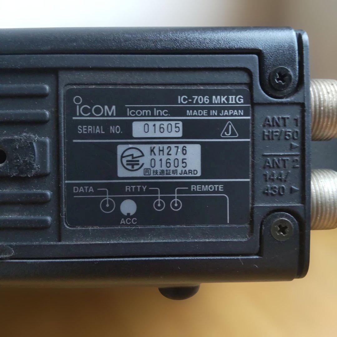 アイコム ICOM IC-706MKⅡG オールモード トランシーバー