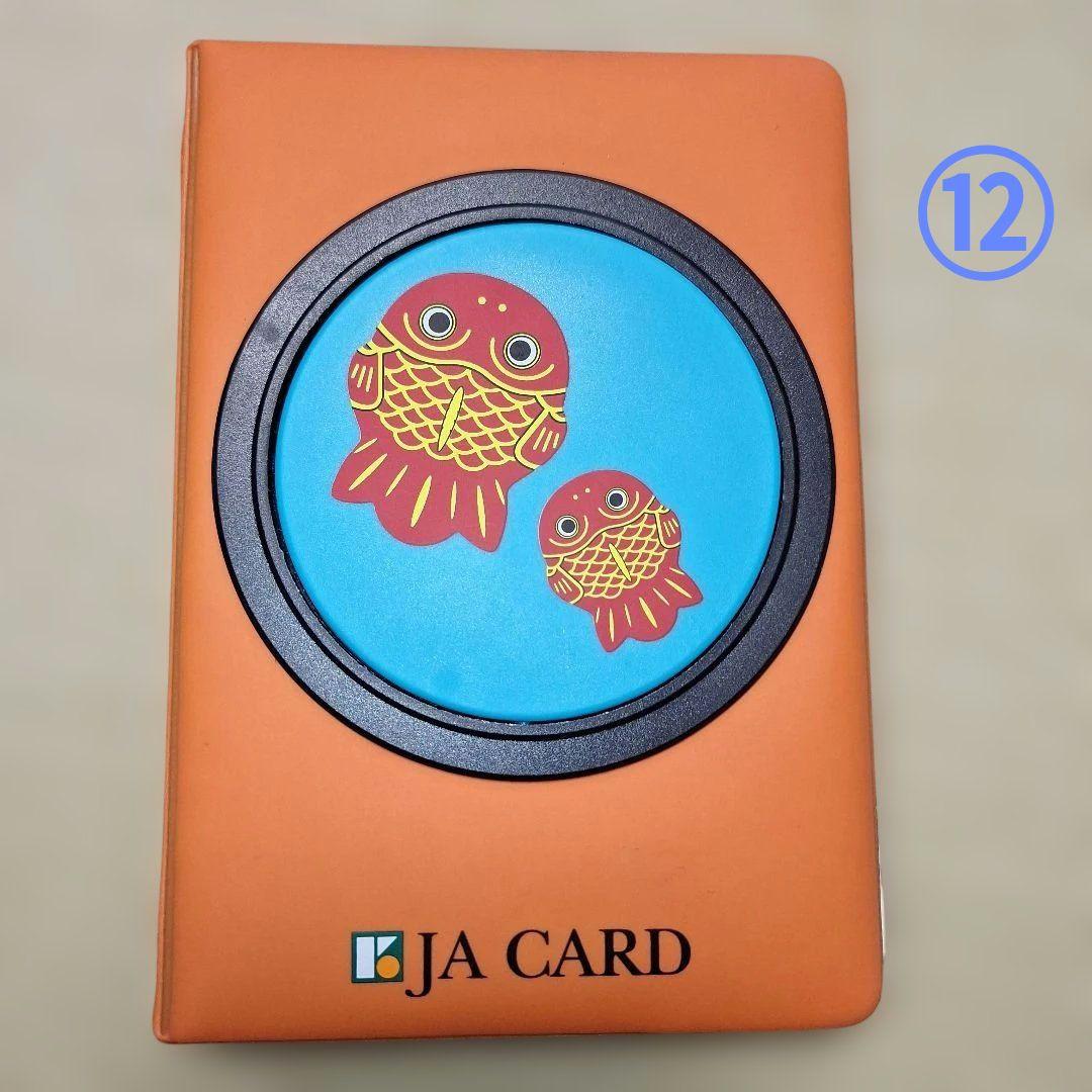 ちょきんぎょ　グッズセット