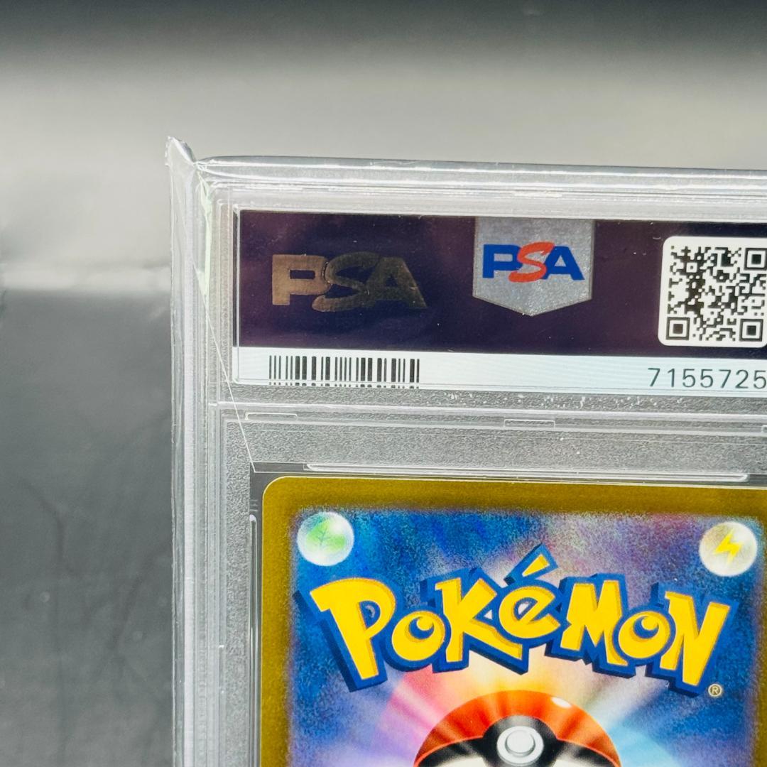 ライチュウ S8a-G 004/015 ピカチュウ S8a-G 003/015