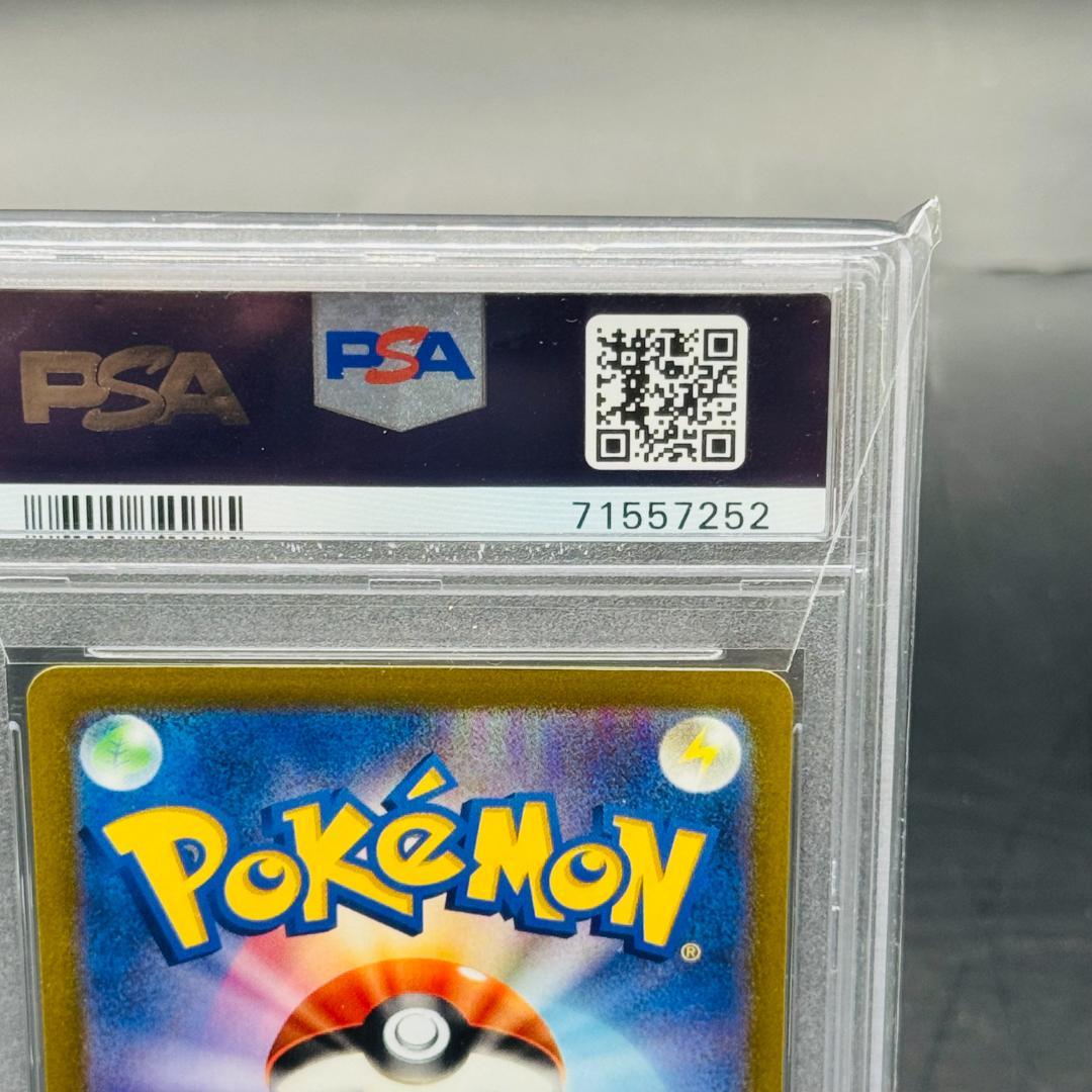 ライチュウ S8a-G 004/015 ピカチュウ S8a-G 003/015