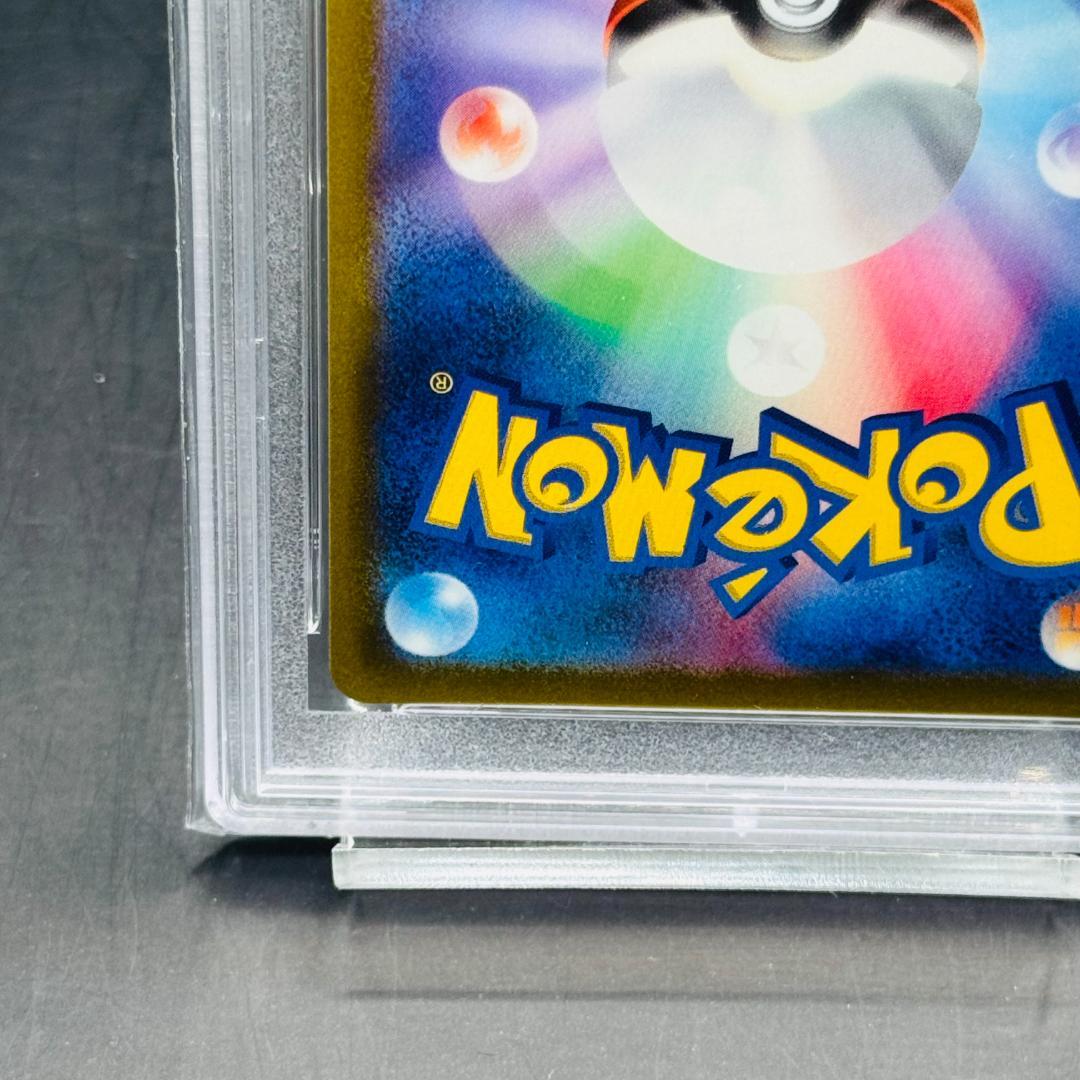 ライチュウ S8a-G 004/015 ピカチュウ S8a-G 003/015