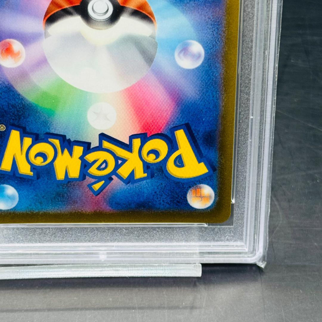 ライチュウ S8a-G 004/015 ピカチュウ S8a-G 003/015