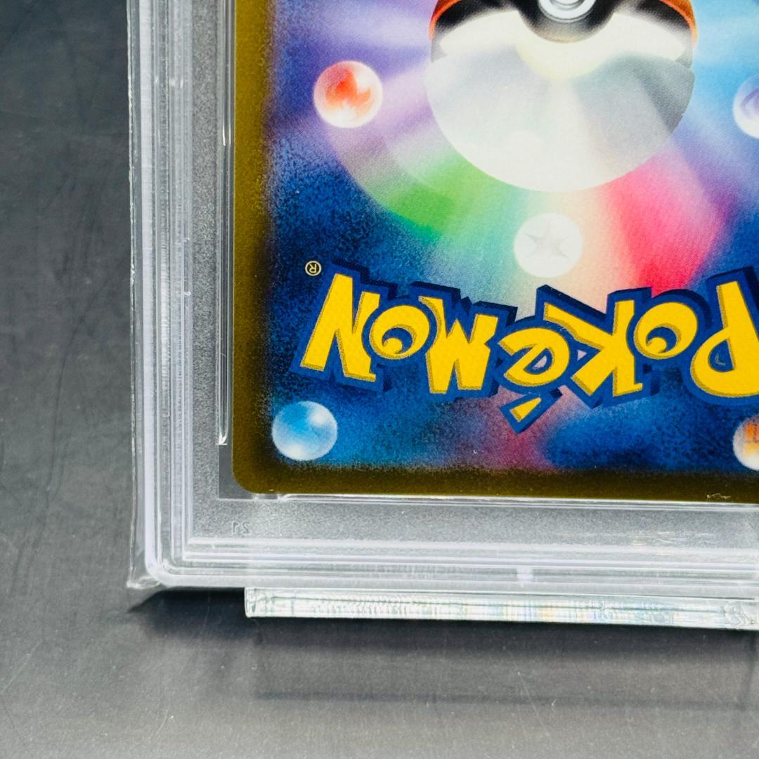 ライチュウ S8a-G 004/015 ピカチュウ S8a-G 003/015