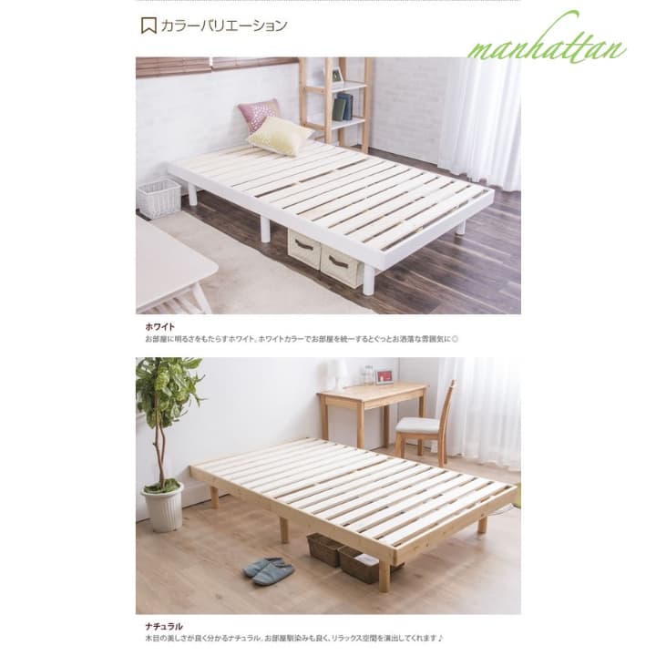 【セミダブル】【フレームのみ】 天然木 すのこ