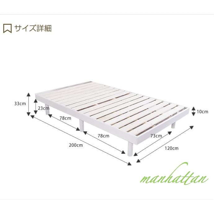 【セミダブル】【フレームのみ】 天然木 すのこ