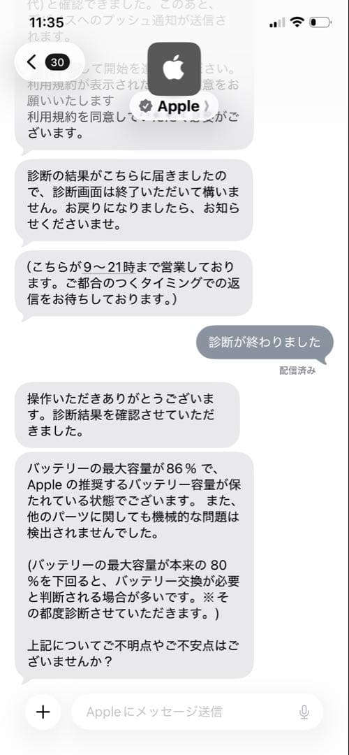 ipad pro 12.9インチ256gb Wi-Fiモデル