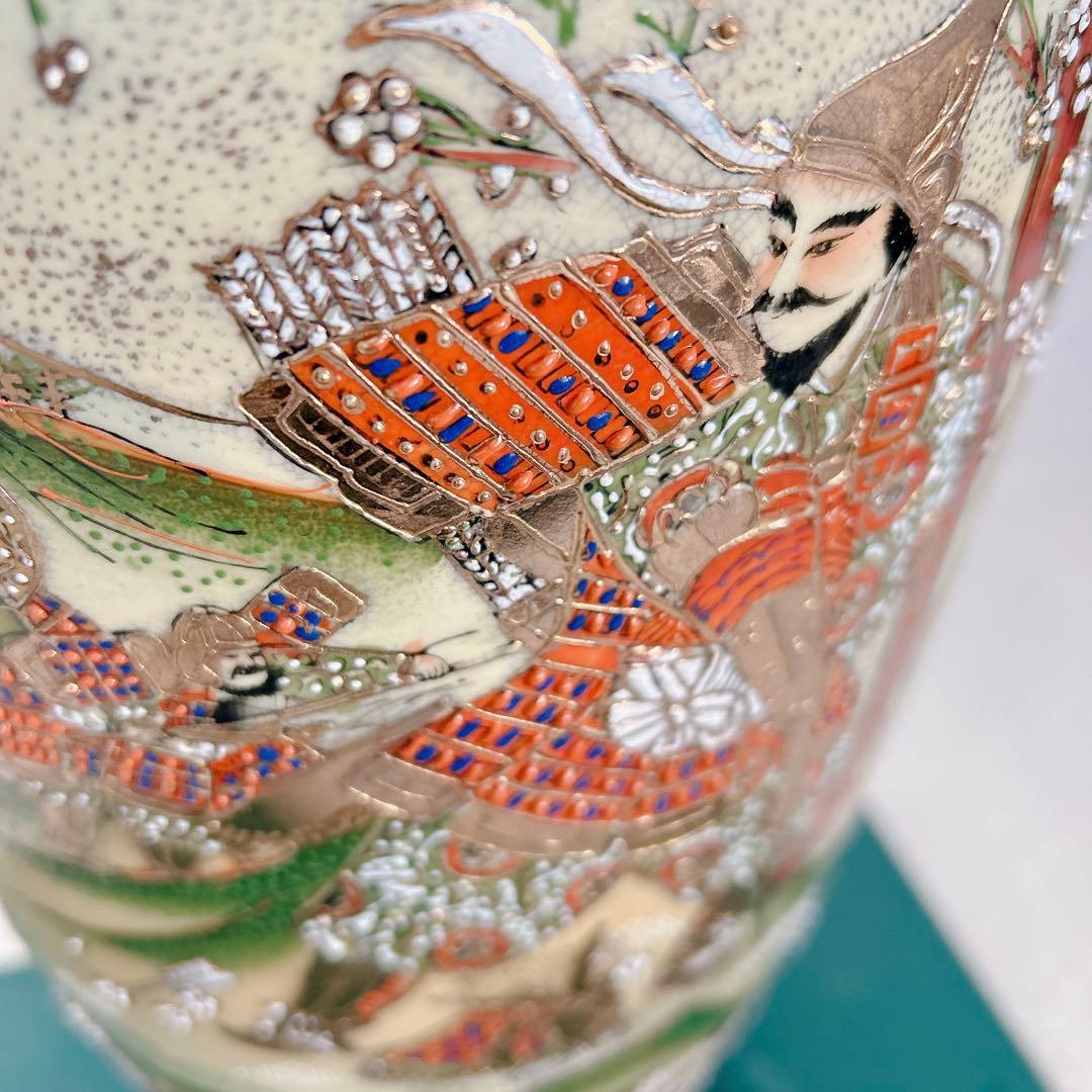 花瓶 古美術 薩摩焼 極細密色絵 古伊万里？ 飾壷 金襴手 花器 古玩 315