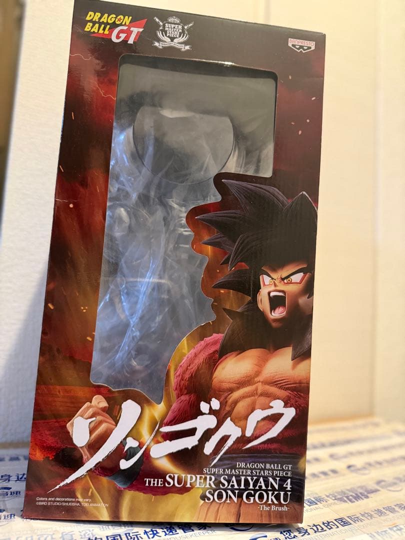 SMSP 超サイヤ人4 孫悟空 01カラー　ドラゴンボール GT フィギュア