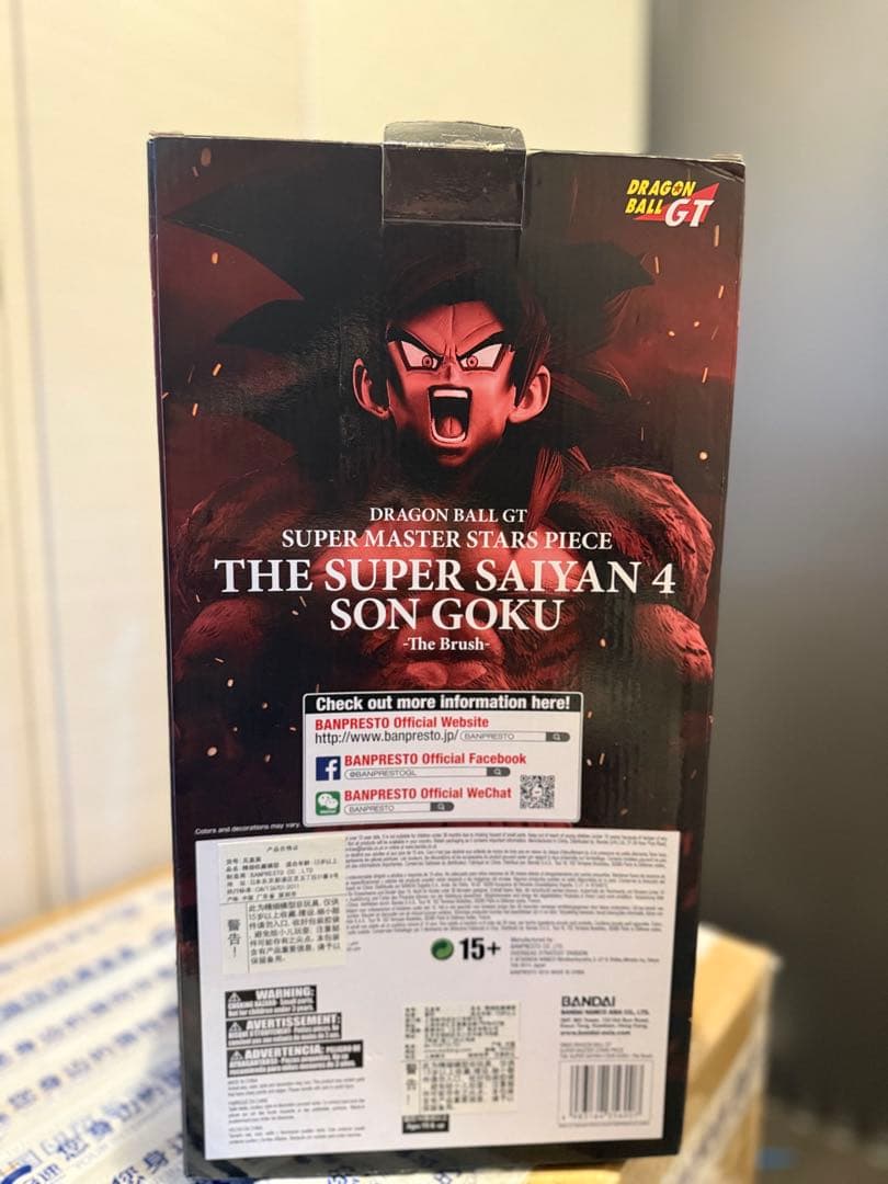 SMSP 超サイヤ人4 孫悟空 01カラー　ドラゴンボール GT フィギュア