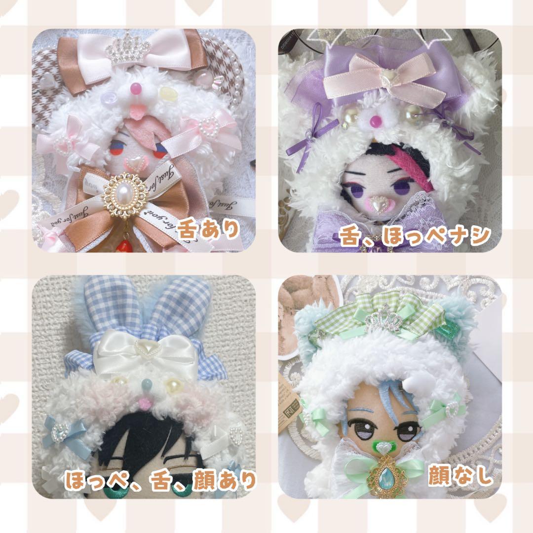 ぬい服 簡易オーダー 停止中