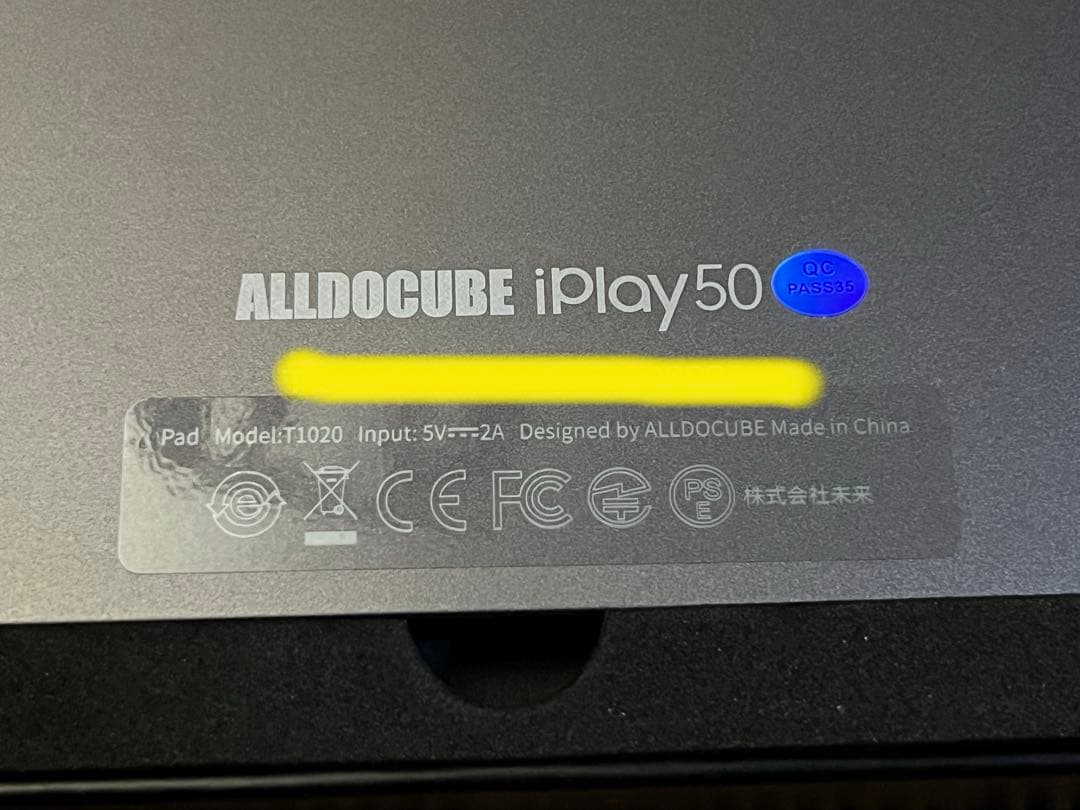 タブレット 10インチ　おまけ付き