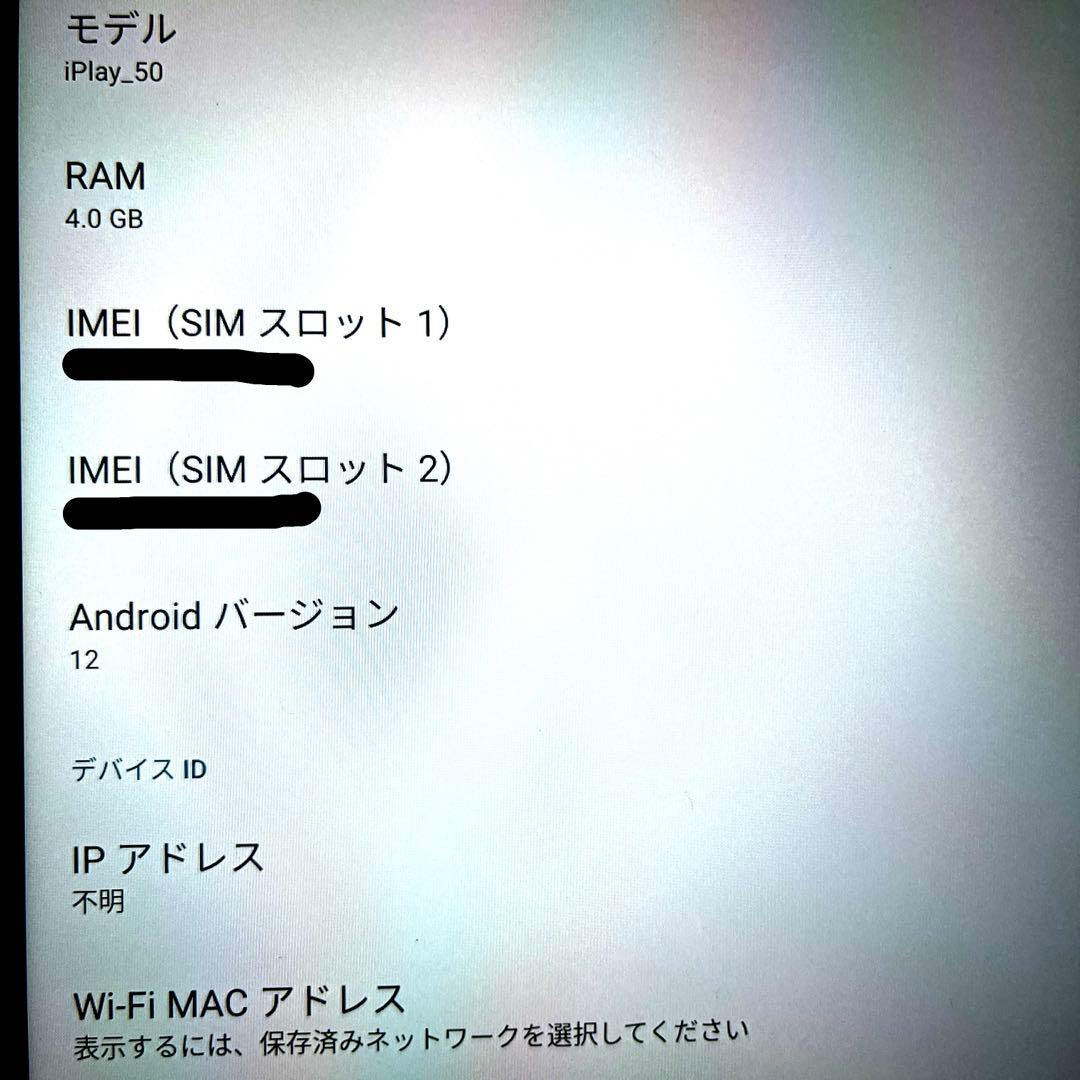 タブレット 10インチ　おまけ付き