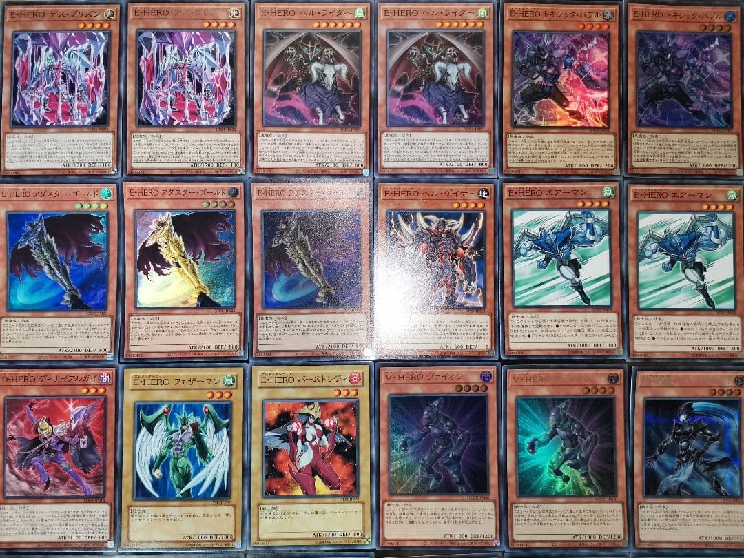 遊戯王デッキ　E-HEROデッキ　ガチ構築　イービルヒーロー