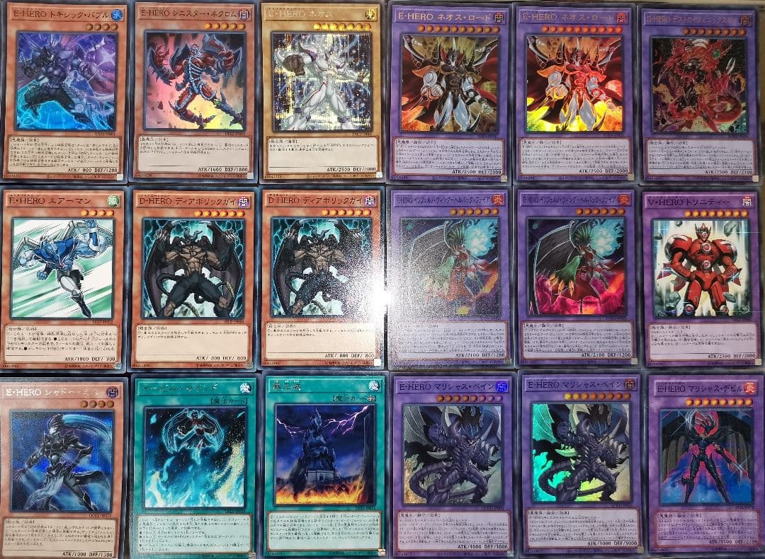 遊戯王デッキ　E-HEROデッキ　ガチ構築　イービルヒーロー