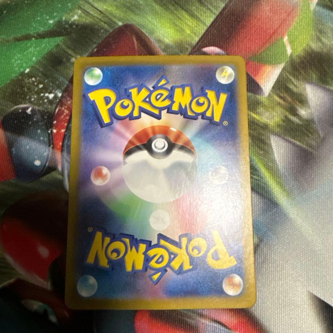 ポケモンカード　ゲーチス　ボスの司令　SAR 3枚セット