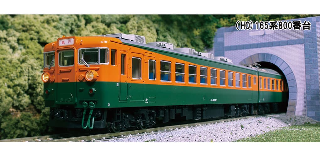 KATO HO 3-528 165系800番台 4両セット
