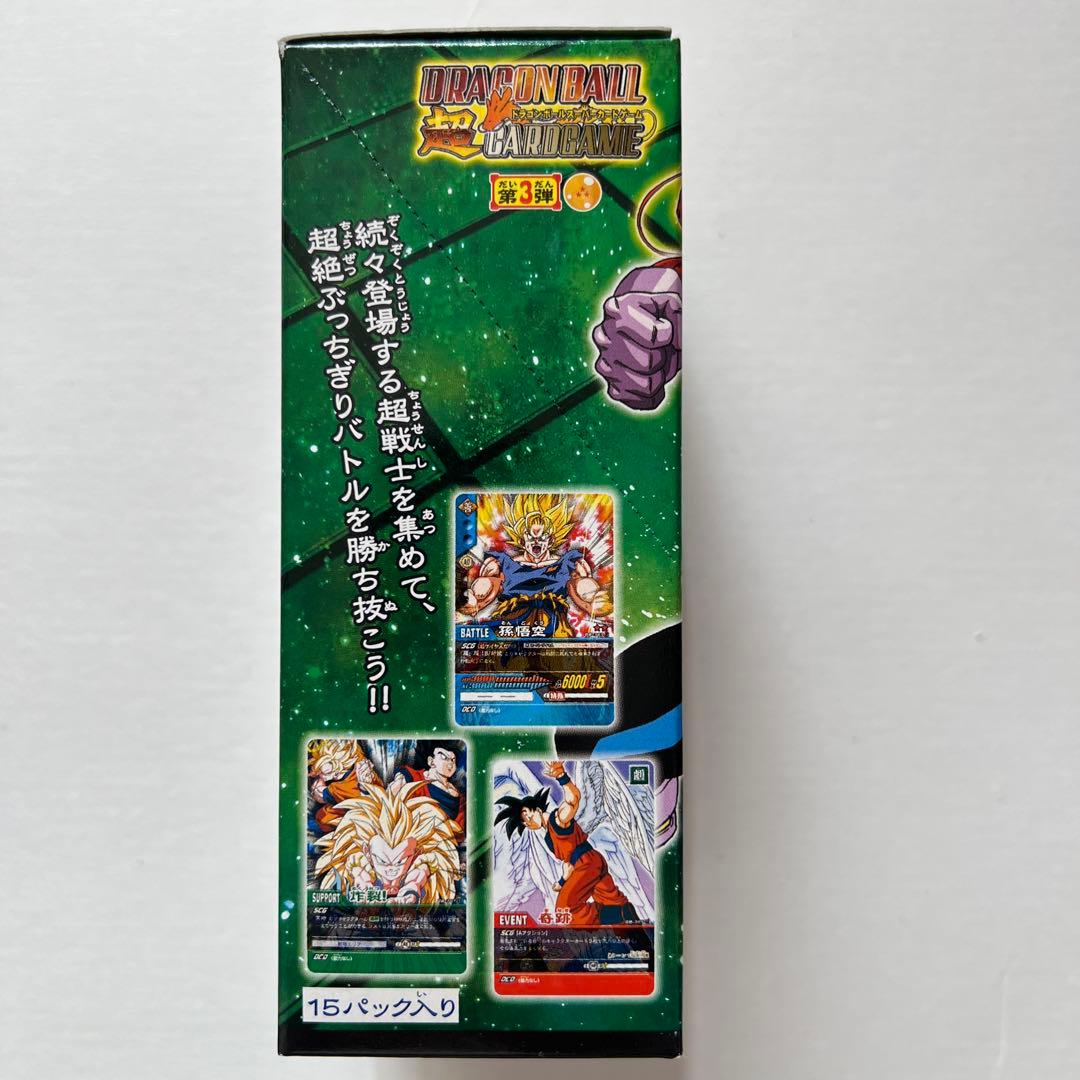 【鳥山明】ドラゴンボールスーパーカードゲーム 第三弾 BOX 15パック入り