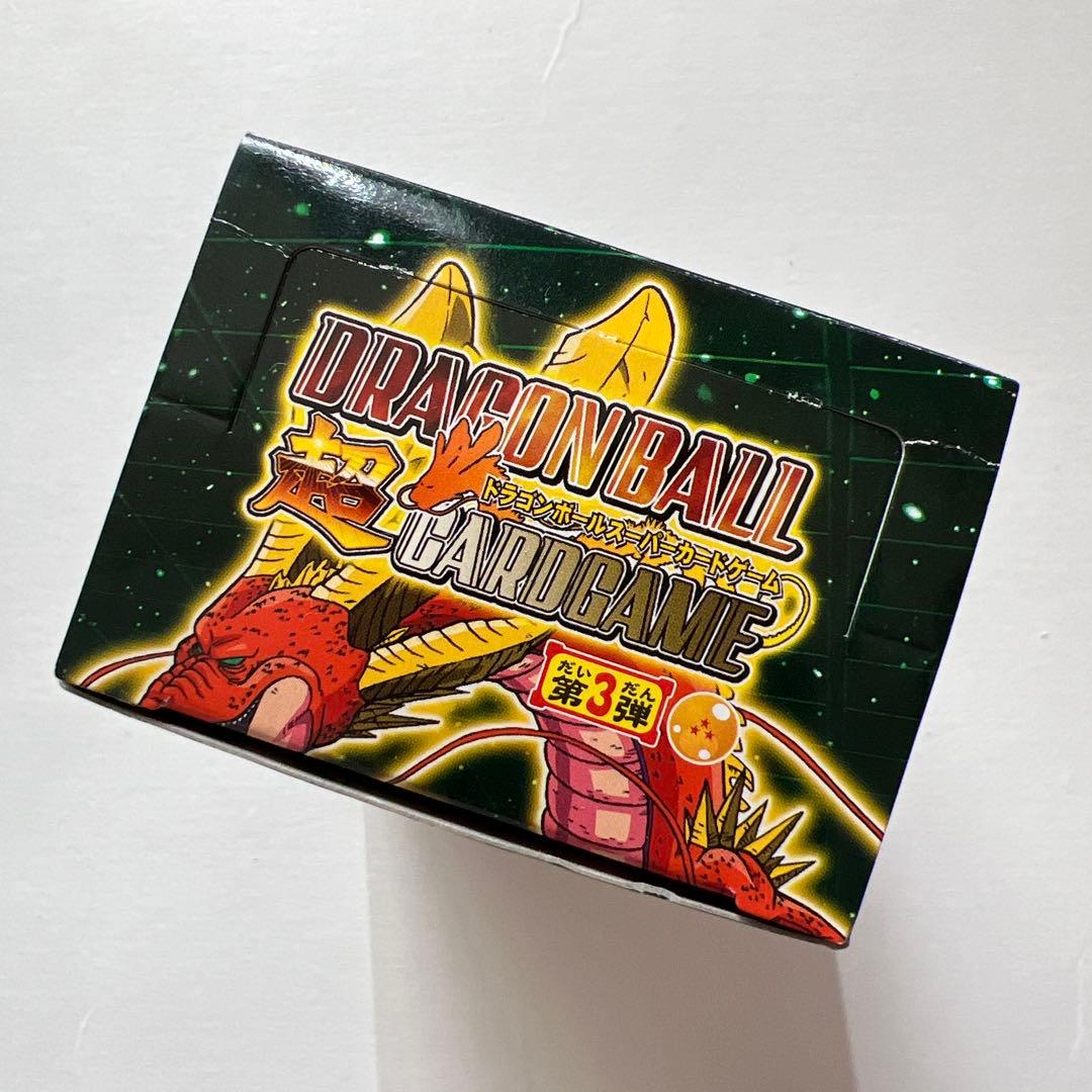 【鳥山明】ドラゴンボールスーパーカードゲーム 第三弾 BOX 15パック入り