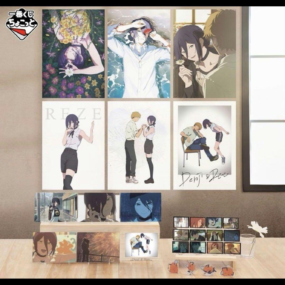 一番くじちょこっと 劇場版 チェンソーマン レゼ篇　1ロット　全41点