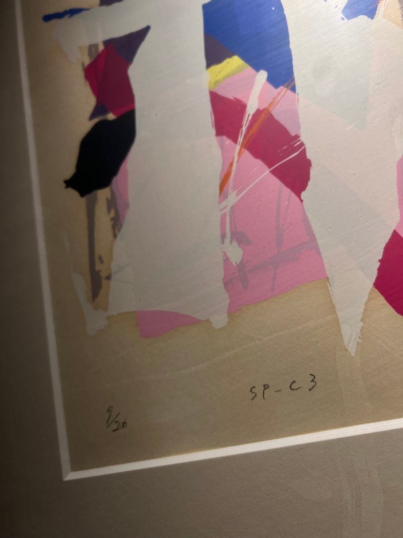 Graphic Design 【lithograph】　20限定
