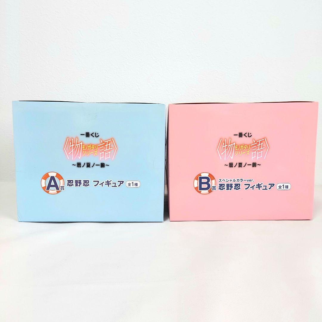 【送料込み】アニメ 物語シリーズ 一番くじ 美少女フィギュア 忍野忍 美品