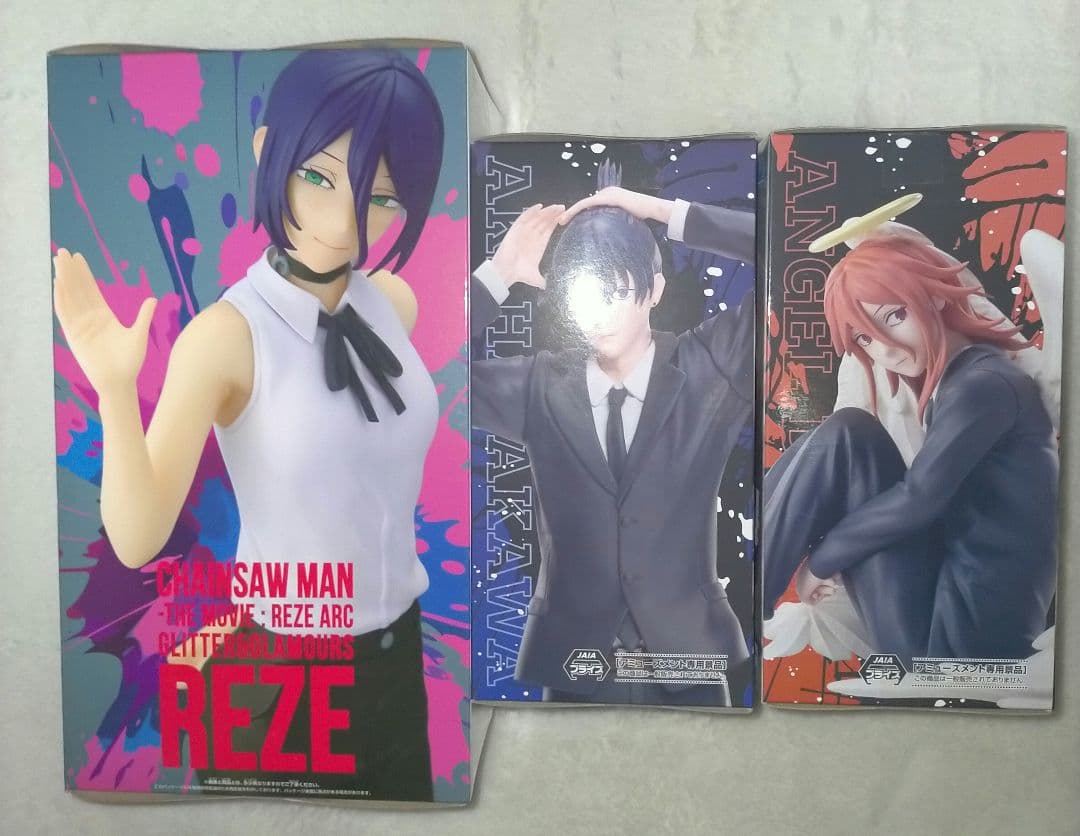 【新品未開封】チェンソーマン レゼ& 早川アキ&天使の悪魔セット