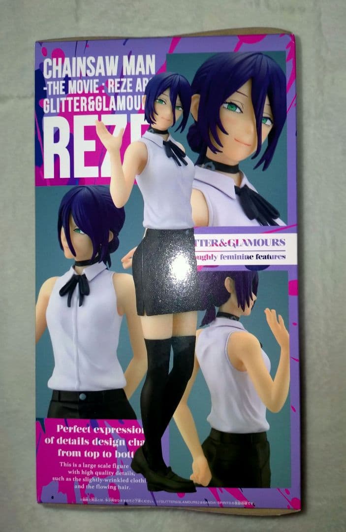 【新品未開封】チェンソーマン レゼ& 早川アキ&天使の悪魔セット