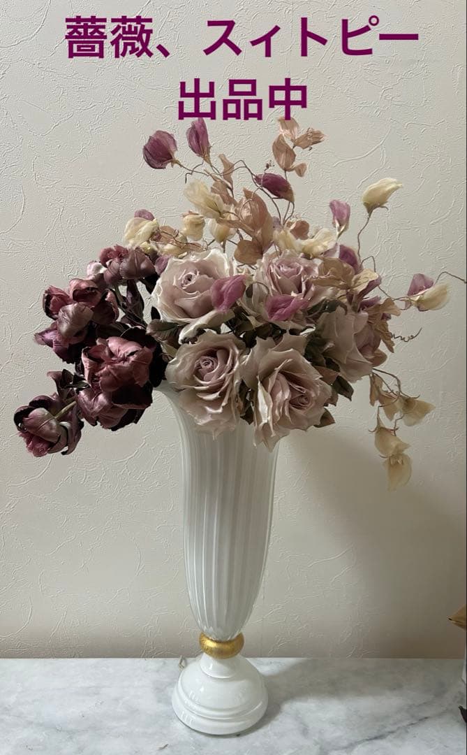 【染め花】チョコレート色の八重チューリップ8本　アートフラワーハンドメイド