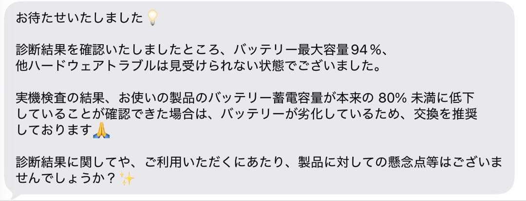 iPad Air 4 美品