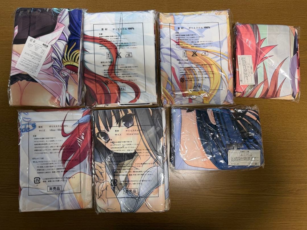 【未開封品】　ベッドシーツ　15点セット　ソフマップ特典