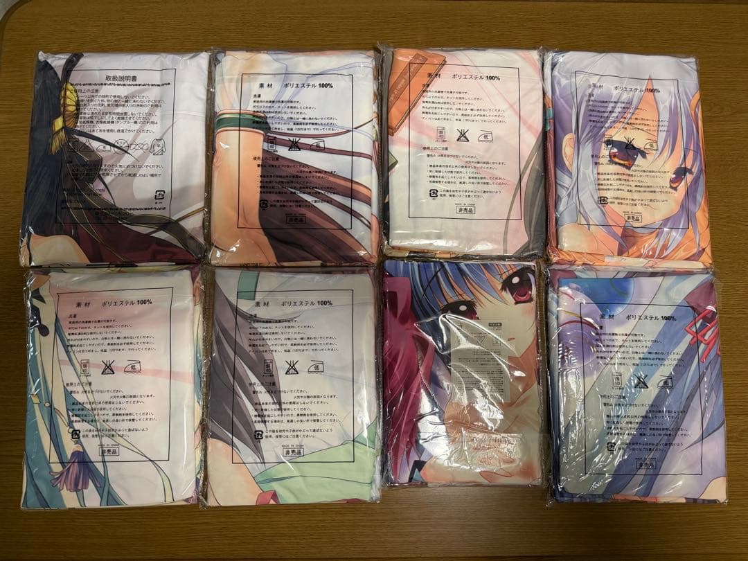 【未開封品】　ベッドシーツ　15点セット　ソフマップ特典