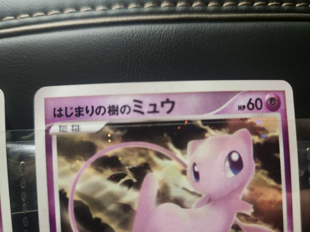 ポケモンカードDP 映画10周年記念プレミアムシート コンプリートセット極美品