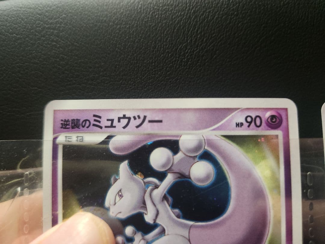 ポケモンカードDP 映画10周年記念プレミアムシート コンプリートセット極美品