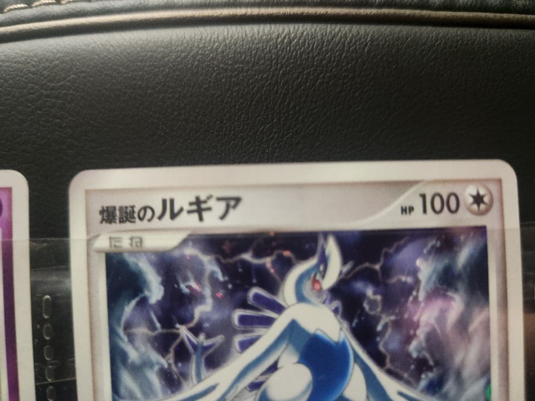 ポケモンカードDP 映画10周年記念プレミアムシート コンプリートセット極美品