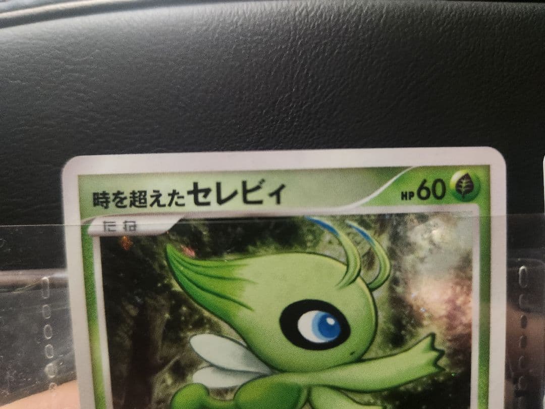 ポケモンカードDP 映画10周年記念プレミアムシート コンプリートセット極美品