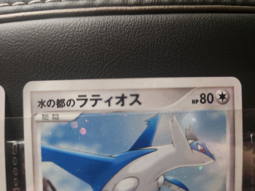 ポケモンカードDP 映画10周年記念プレミアムシート コンプリートセット極美品