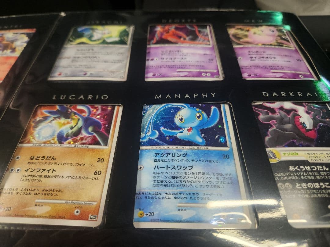 ポケモンカードDP 映画10周年記念プレミアムシート コンプリートセット極美品