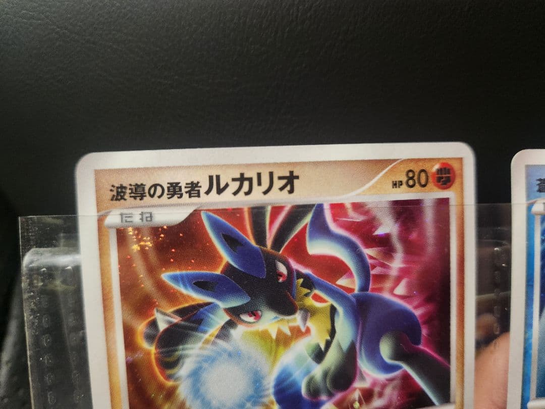 ポケモンカードDP 映画10周年記念プレミアムシート コンプリートセット極美品