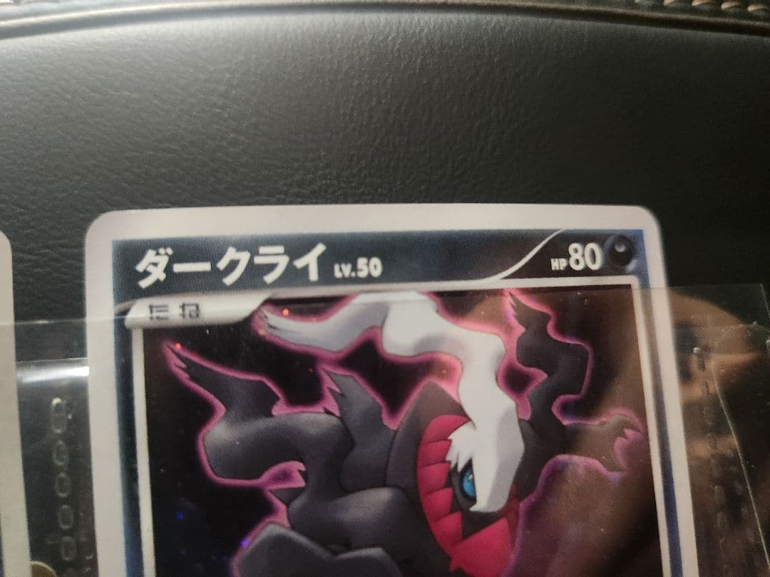 ポケモンカードDP 映画10周年記念プレミアムシート コンプリートセット極美品