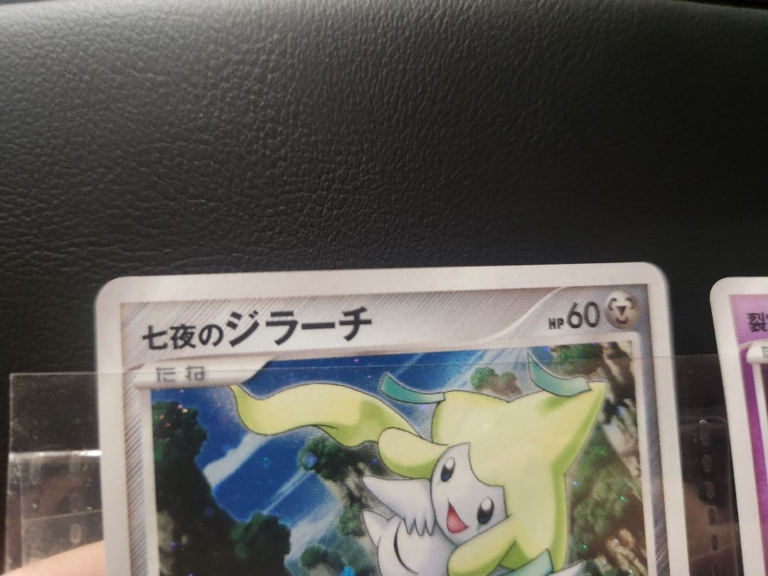 ポケモンカードDP 映画10周年記念プレミアムシート コンプリートセット極美品