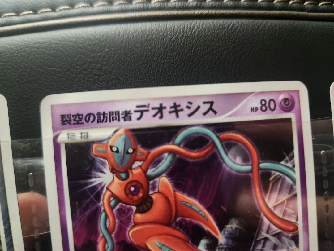 ポケモンカードDP 映画10周年記念プレミアムシート コンプリートセット極美品