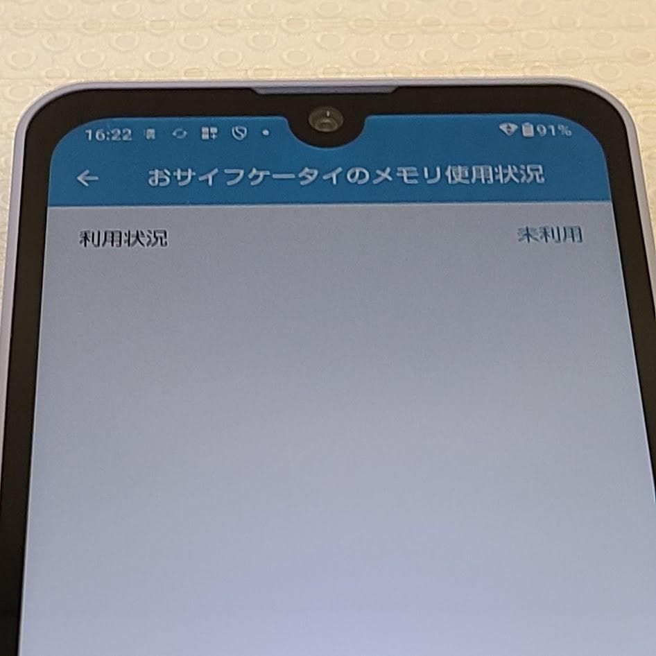 AQUOS wish2 ■ 4GB/64GB / docomo SH-51C