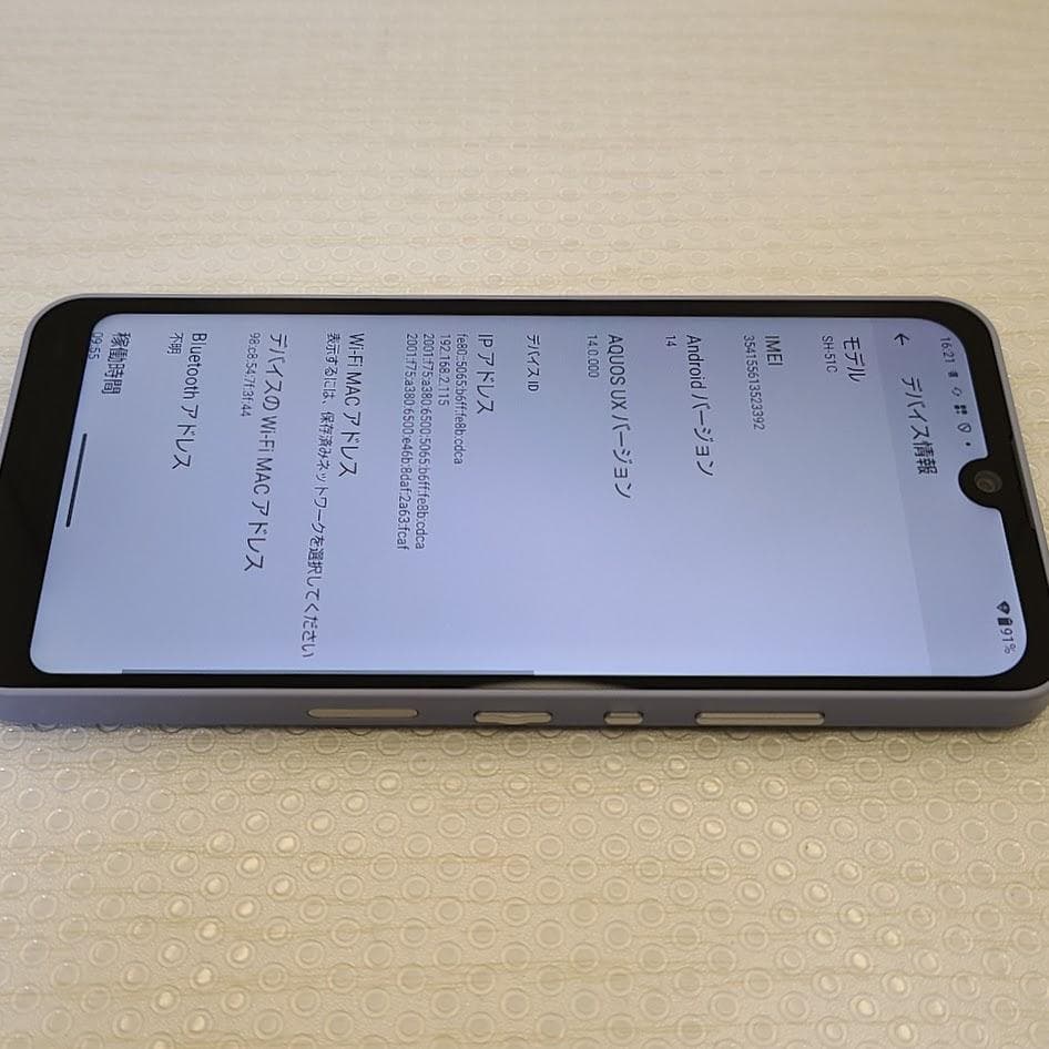 AQUOS wish2 ■ 4GB/64GB / docomo SH-51C