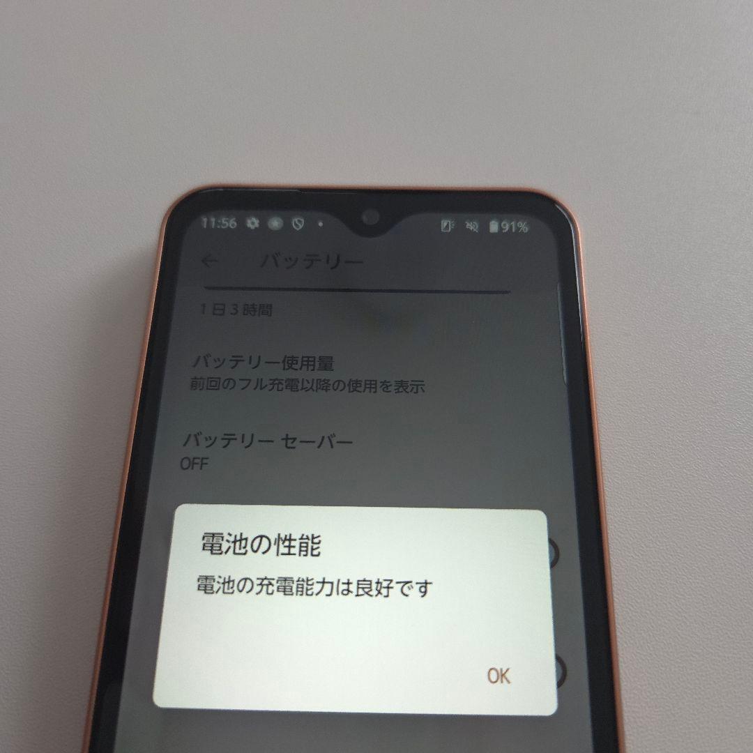 arrows We アンドロイド14 シムフリー アローズ 275