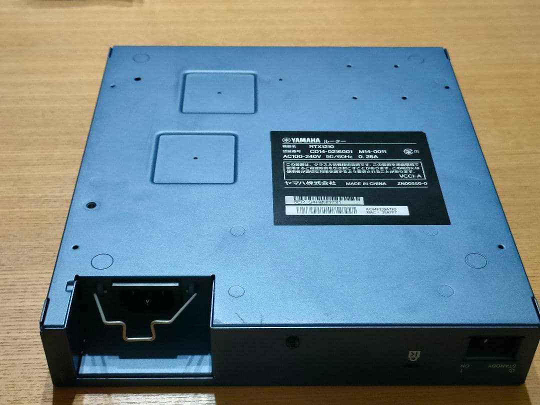 YAMAHA ヤマハ ギガアクセスVPNルーター RTX1210